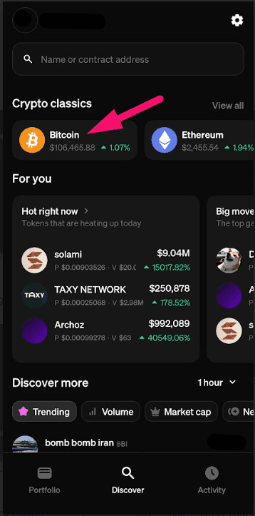 Step 5: Activate your portfolio and find Bitcoin (screenshot 2)